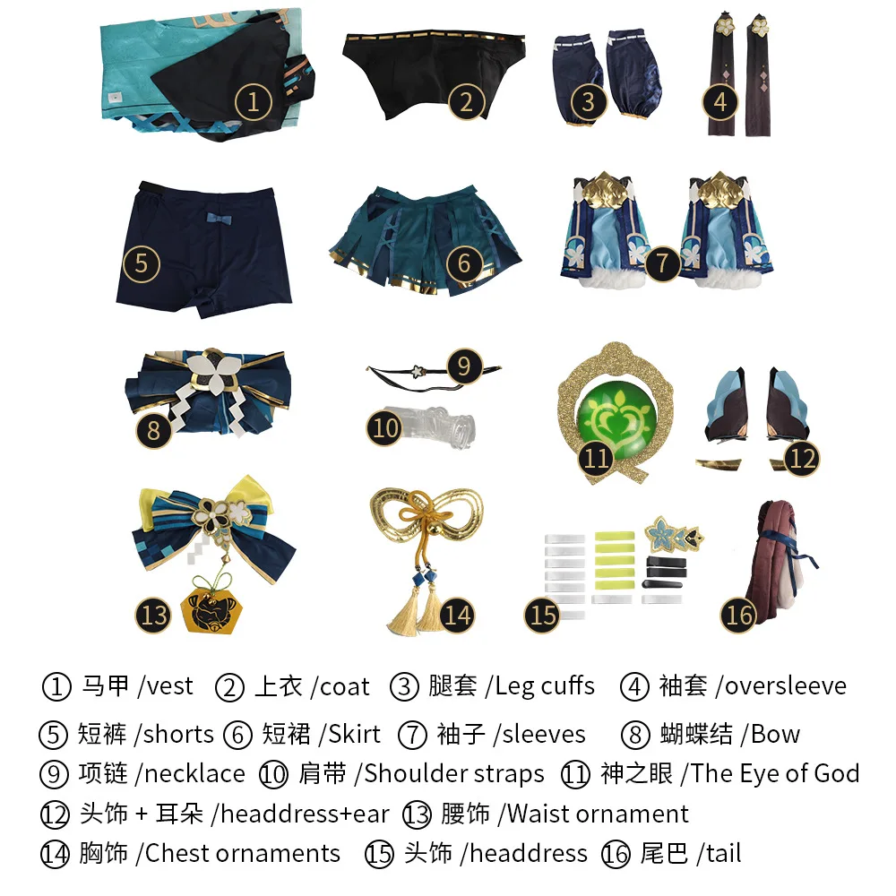 Kirara Genshin Impact Cosplay Costumes Grass Archer Game Performance Cute Clothes Halloween Anime Convention Accessory Outfits