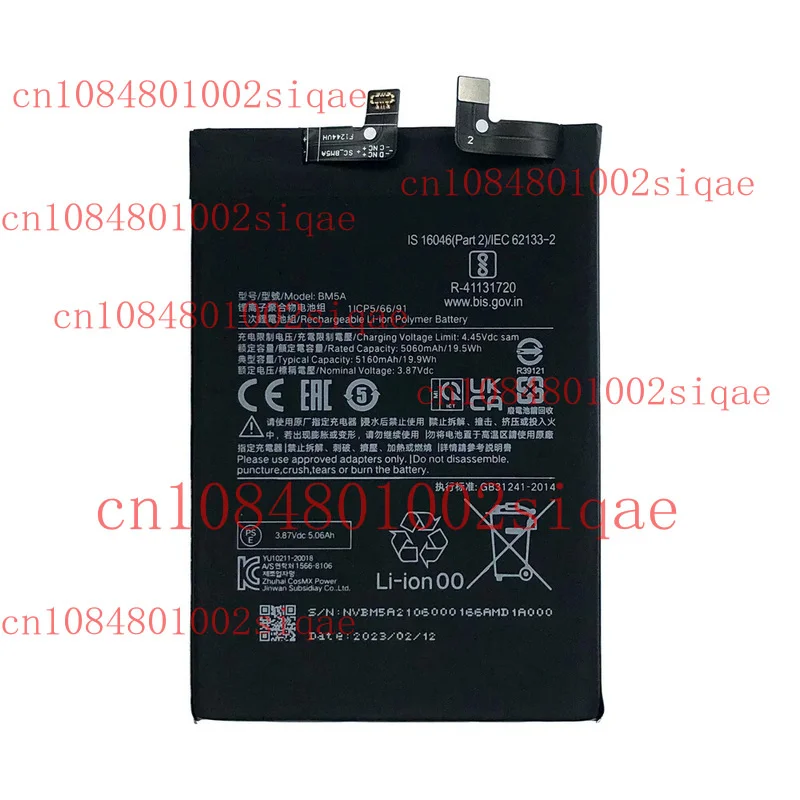 

Новый сменный аккумулятор BM5A для Xiaomi Redmi Note 11 Pro 5160 мАч