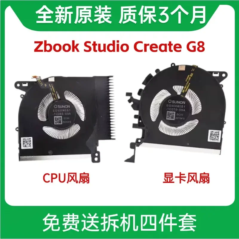 for HP ZBook 15 Studio G8 Laptop Internal Cooling Fan New Replacement Notebook Built-in Cooler