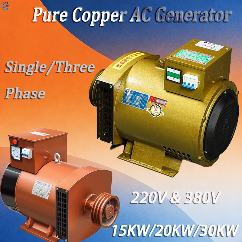 High Power 15KW 20KW Single-Unit Three Phase 220V 380V Dual Voltage 30000W Free Energy for Diesel Generator Kit Brushless Dynamo
