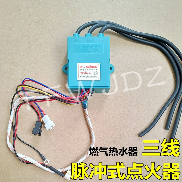 Original Universal Three Wire and Three Wire Dual Ignition Gas Water Heater Flue Type Pulse Igniter DC3V