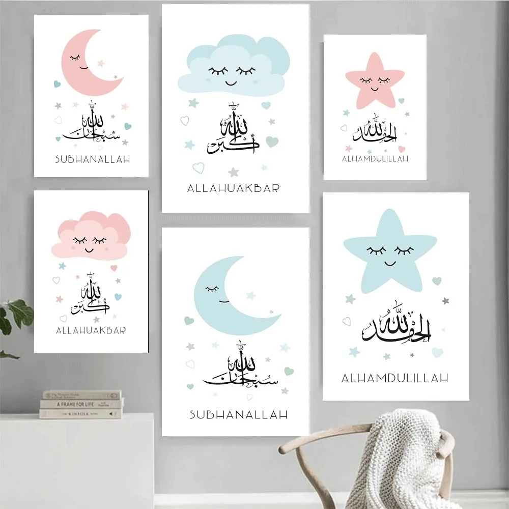 Islamic Allahu Akbar Moon Stars art Poster Home Office Wall Bedroom Living Room Kitchen Decoration Painting