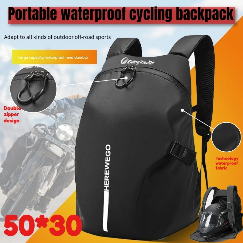 

Мотоциклетный рюкзак 2026: водонепроницаемый, складной, для шлема, мужской, для путешествий, велосипедный, сумка для хранения, сумка для мотошлема