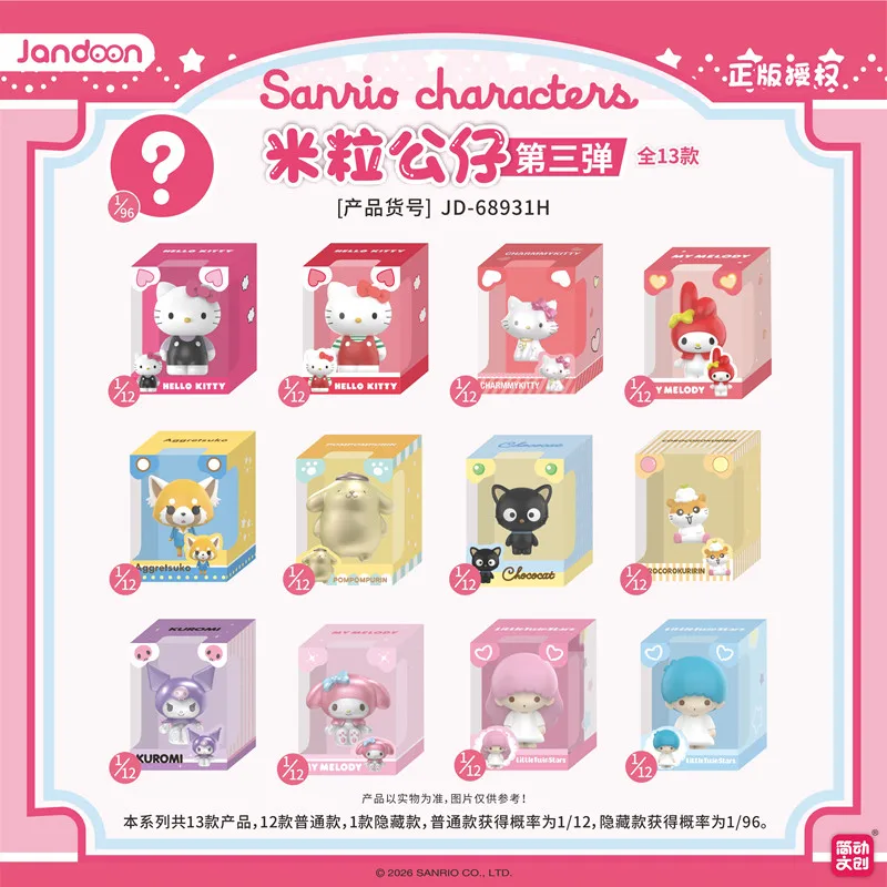 JANDOOM Sanrio Kuromi Hallo Kitty Pochacco Cinnamoroll Melody Anime Figur Reis Korn Puppe Peripherie Modell Blind Box Spielzeug Geschenke – Detail 6