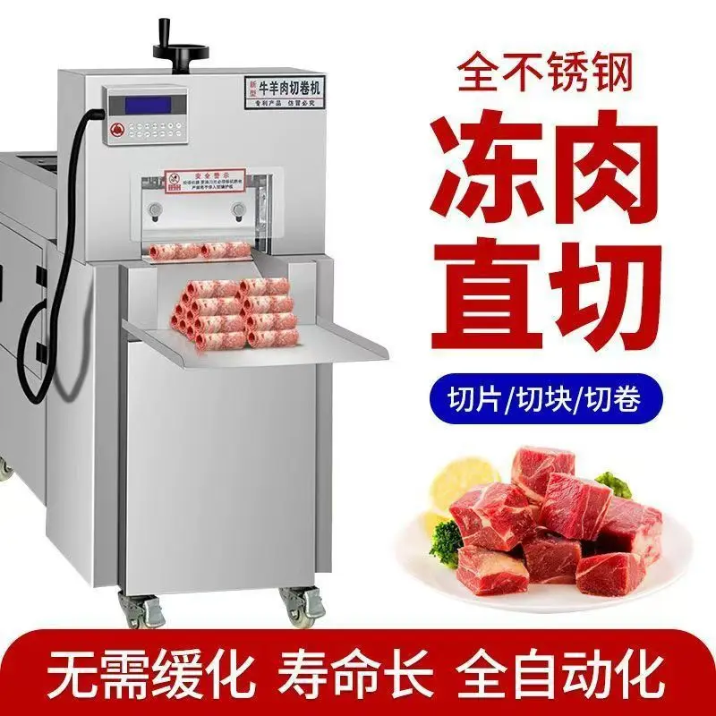 

Commercial frozen meat slicing beef and mutton cutting machine Commercial numerical control cutting machine Automatic slicing ma