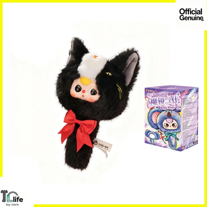 Bebé tres espejo Nagic V2 pequeño espejo mágico serie caja ciega lindo modelo muñeca caja misteriosa figuras de Anime juguete de regalo para niños adultos