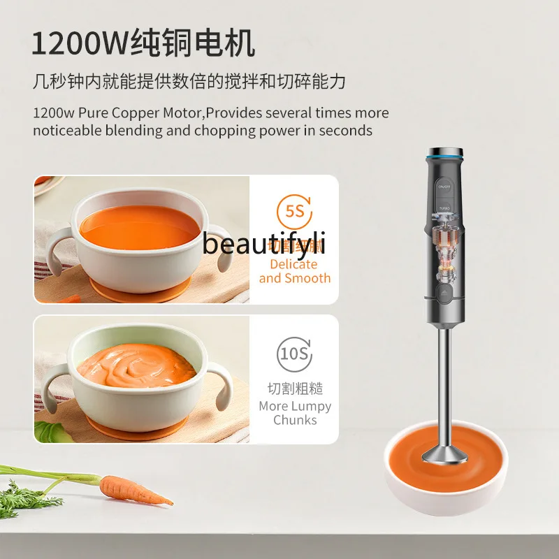 5-In-1 Household Handheld Mixer Multifunctional Food Cooking Stick Supplementary Food Cooking Machine