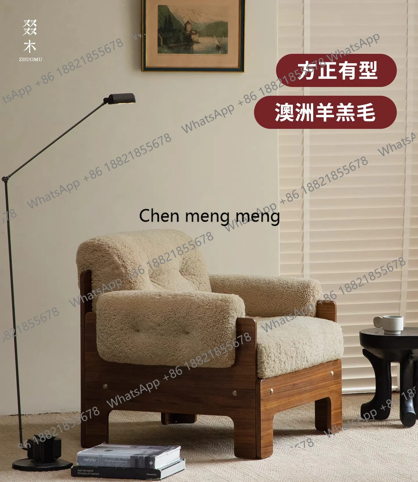 

French medieval retro cream wind lamb wool living room single sofa hotel leisure chair