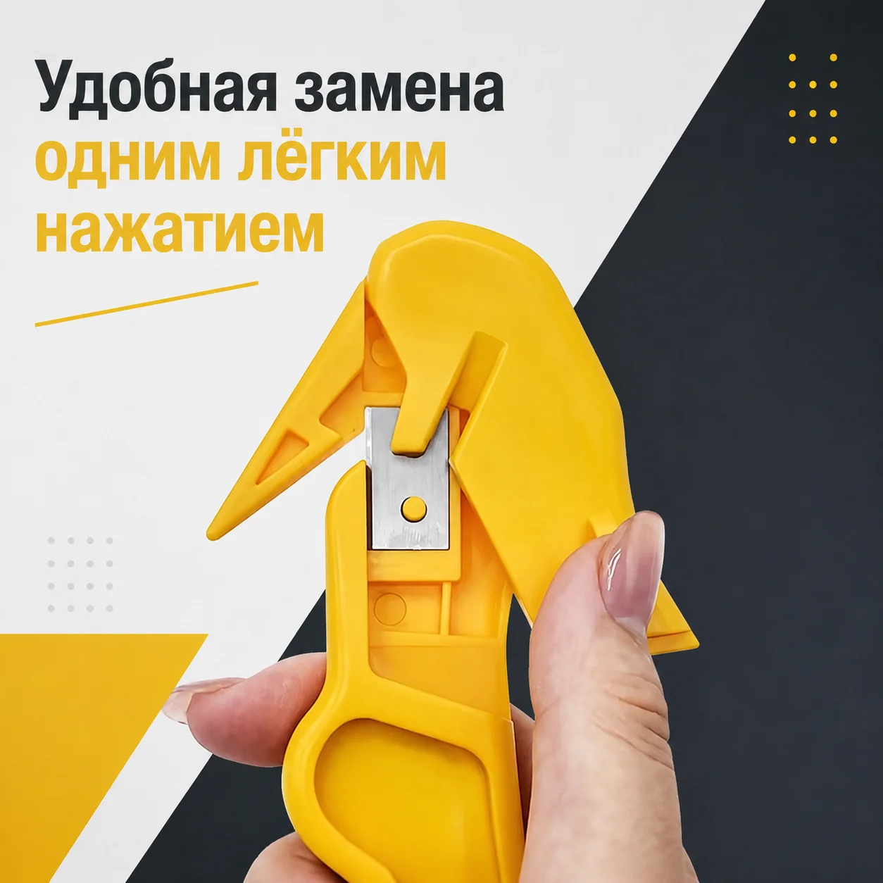 Multi-functional Household Portable Case Opener, Paper Cutter, Packaging Tape Cutter and Letter Opener Tool