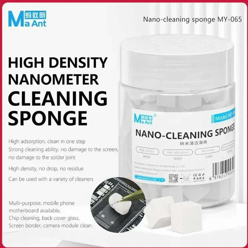 Maant Nano Cleaning Sponge Without Residual Strong Adsorption High Density Mobile Phone Motherboard Chip Cleaning Tool MY-065