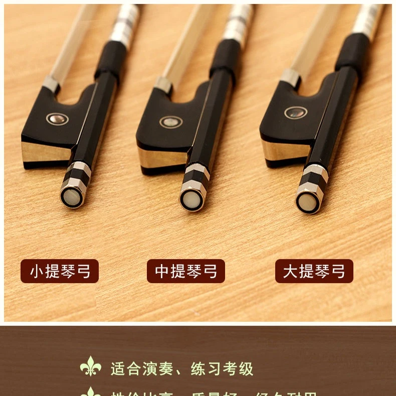 Hooqu Professional Light Weight Viola Cello Round Bow Horse Hair Violin Bow Carbon Fiber for Violin 4/4 1/2 3/4 1/4 1/8
