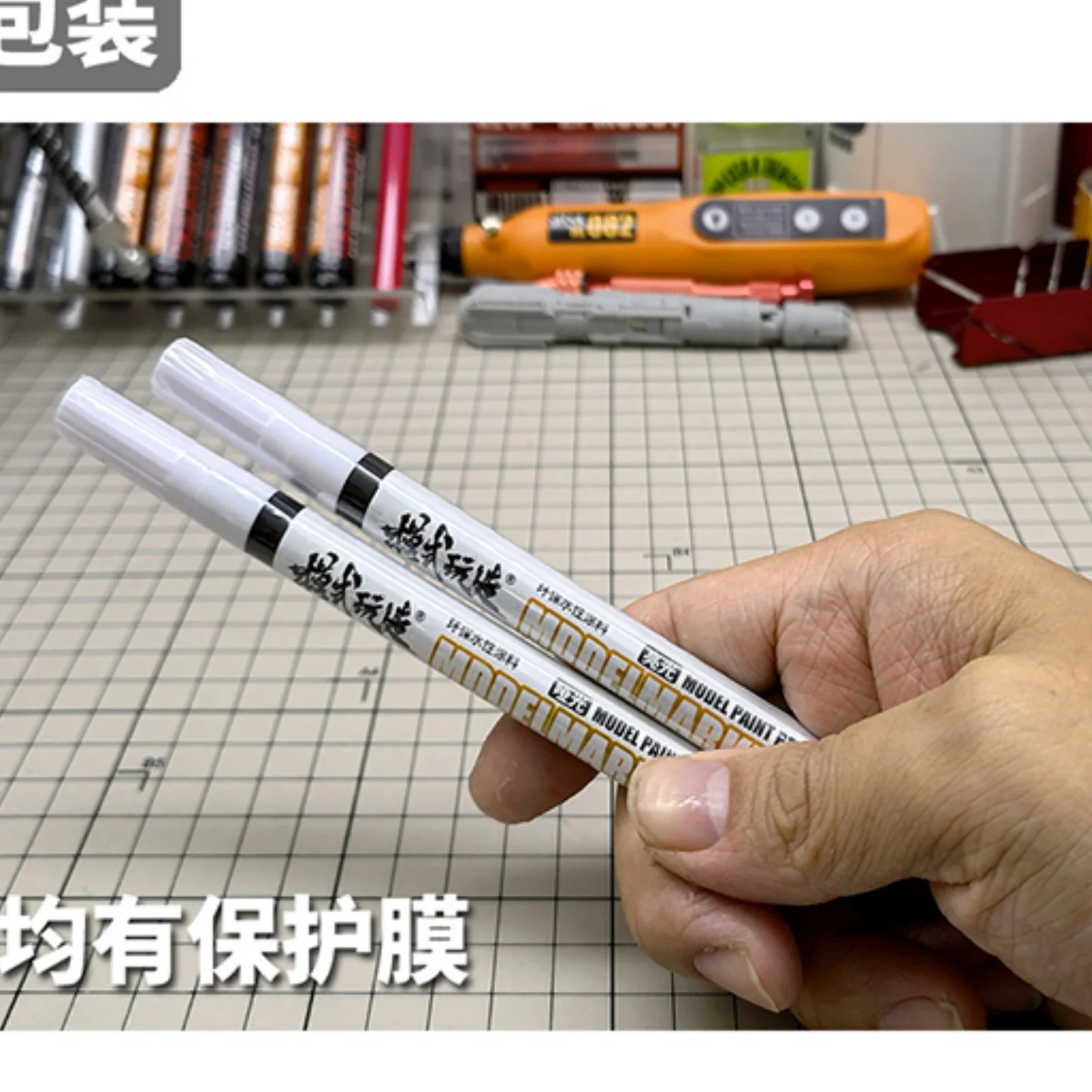 MS047 Matte/Bright Environmentally Water-based Protective Paint Model Marker Assembly Model Building Tools for Model Hobby DIY