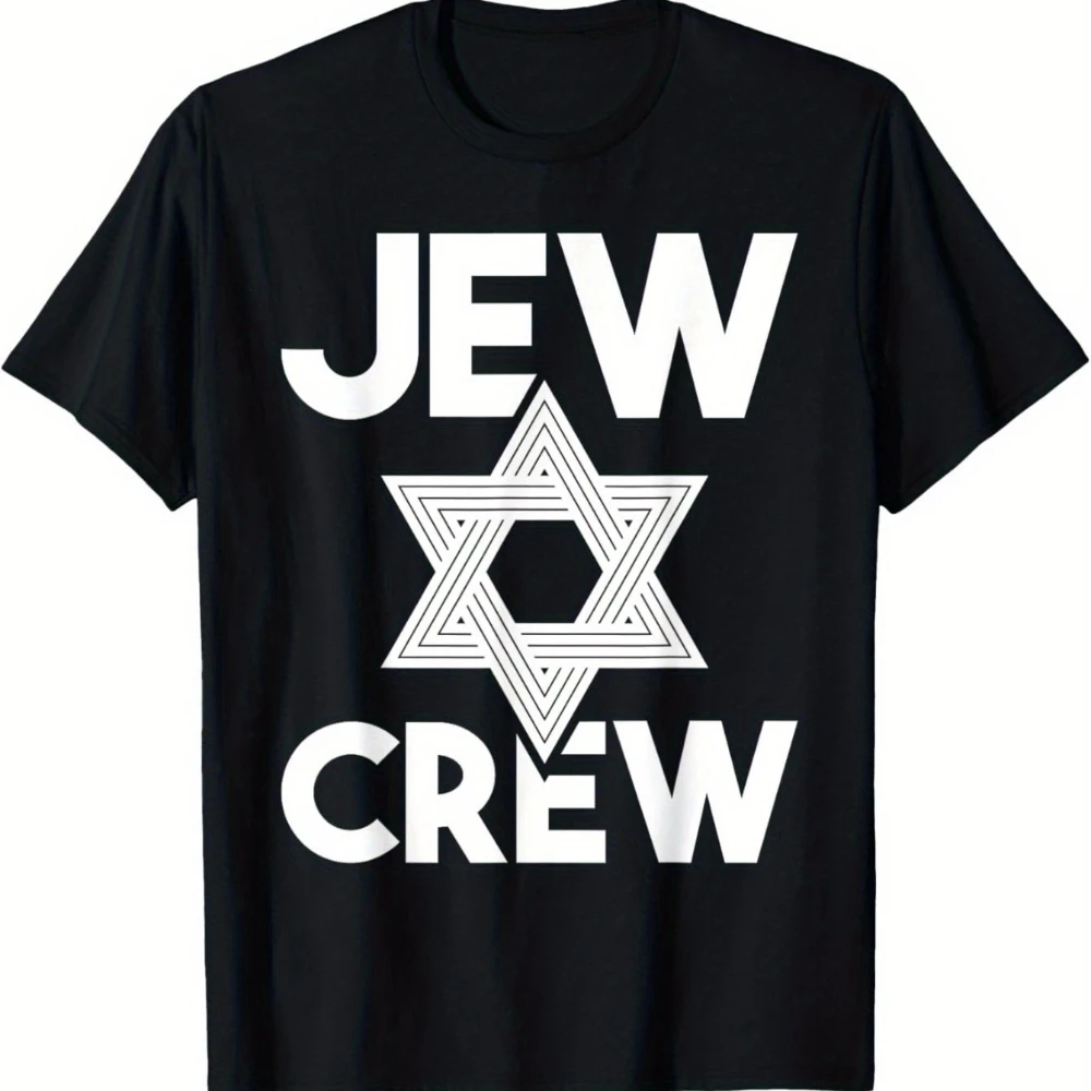 Jew Crew Men's Hebrew Print Star of David T-Shirt Soft Breathable Black Cotton Tee with Jewish Symbol Design Quick-dry Tee