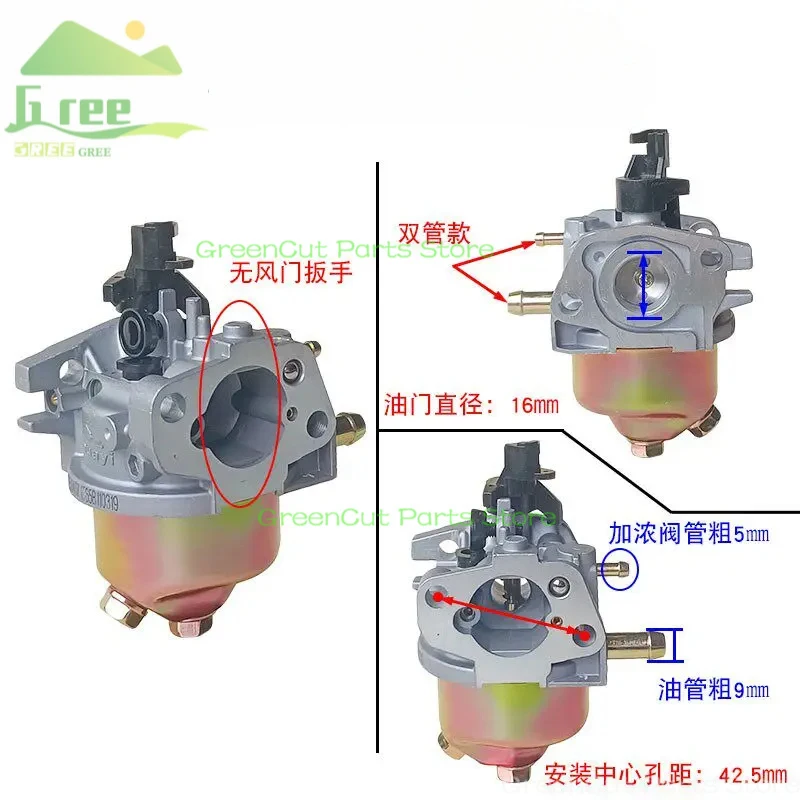Premium NP150 Carburetor for Zongshen 1P65 Q Engine, Mini Cultivator Orchard Trencher Garden Tiller Replacement Parts