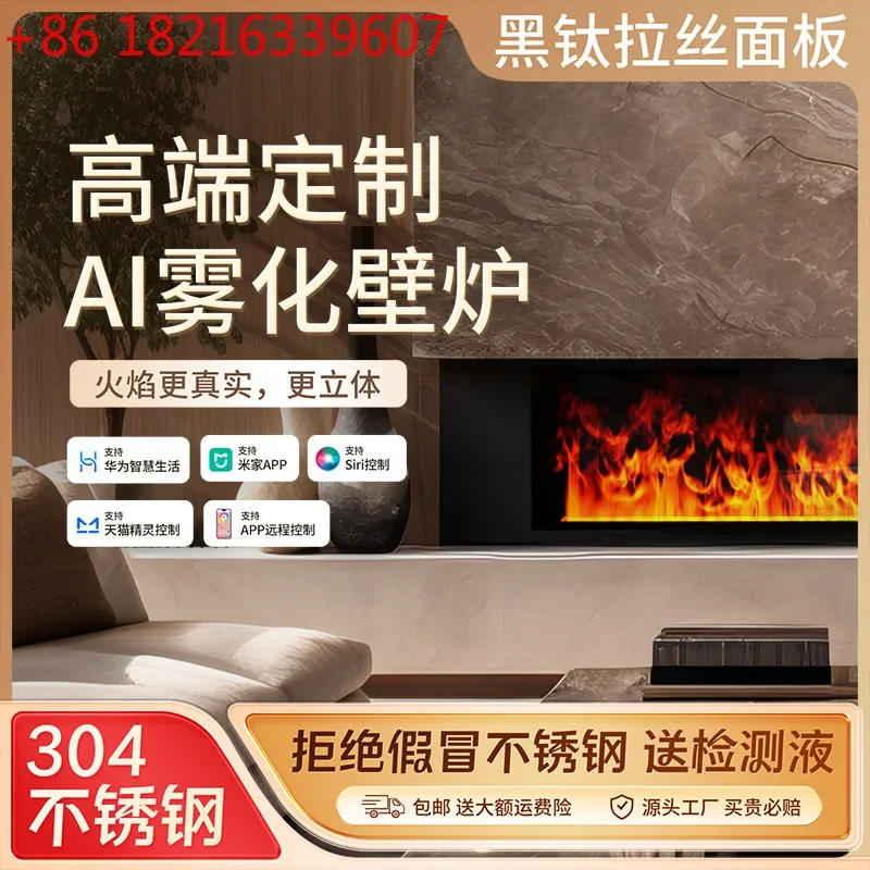 Home electronic fireplace Embedded simulation flame Internet celebrity TV cabinet Humidifier