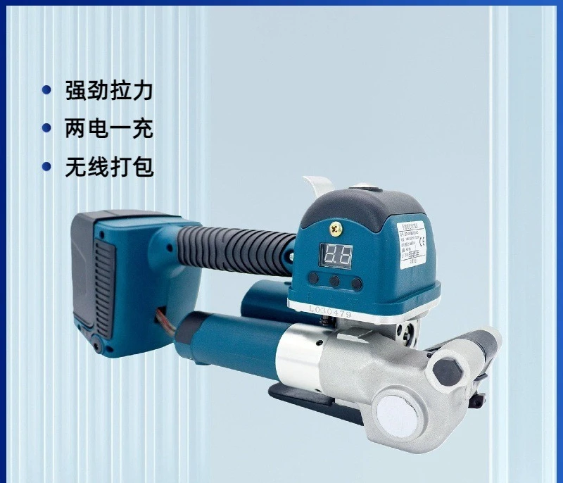 Portable handheld electric baler