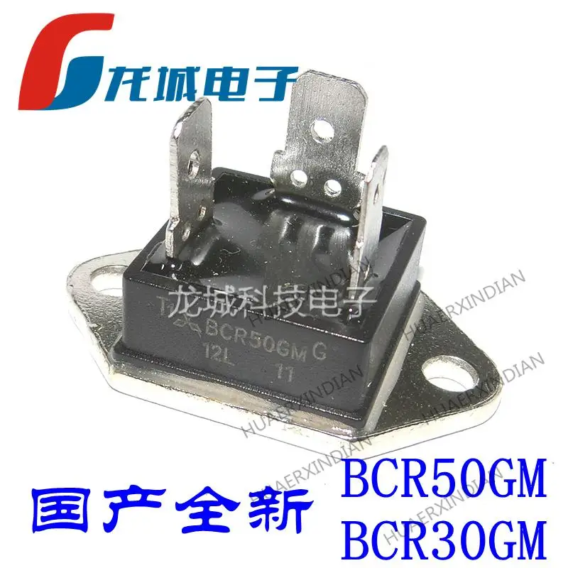 

10 шт. BCR50GM BCR30GM 50A/600V Новая оригинальная фотография