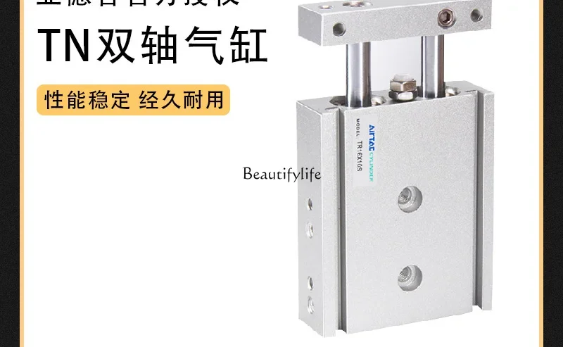 

yj22Dual-Axis Double-Rod Cylinder TDA/Tn10/16x10/30/40/60/70/80/100/125/150S