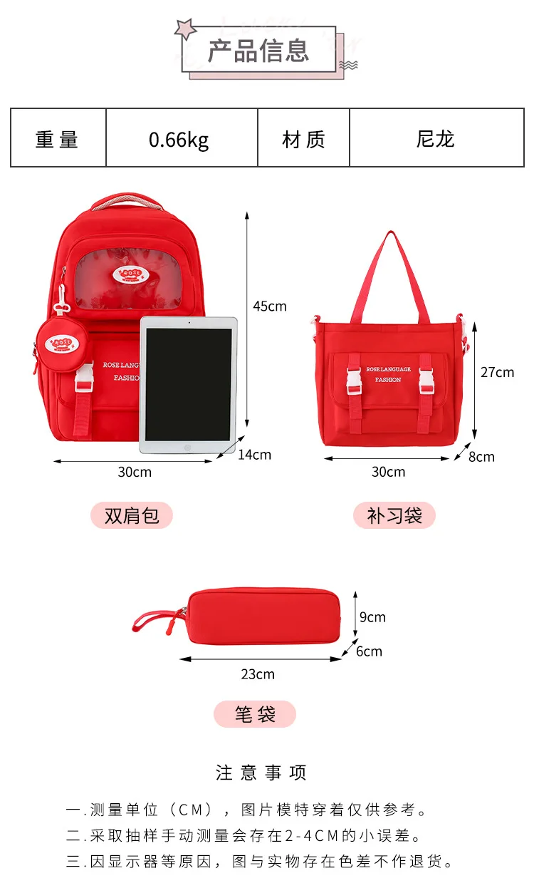 school bag Kids backpack water proof Preschool Ages 6-18 Spine protection Reduce the burden Large capacity