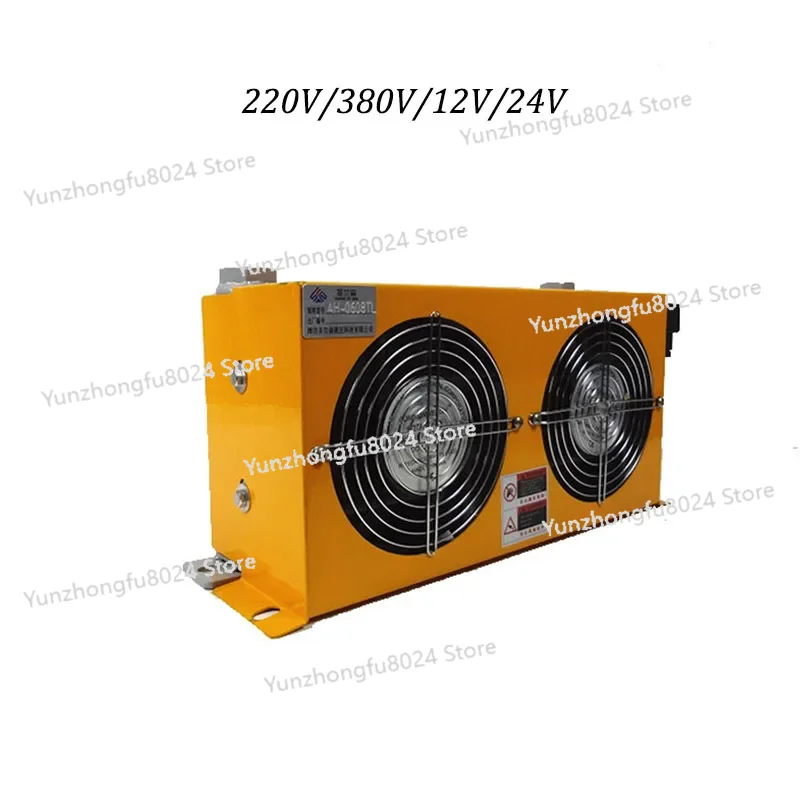 

24V/12V/220V/380V Hydraulic Air Cooler Hydraulic Oil Cooler Air-cooled Oil Radiator 60L/MIN