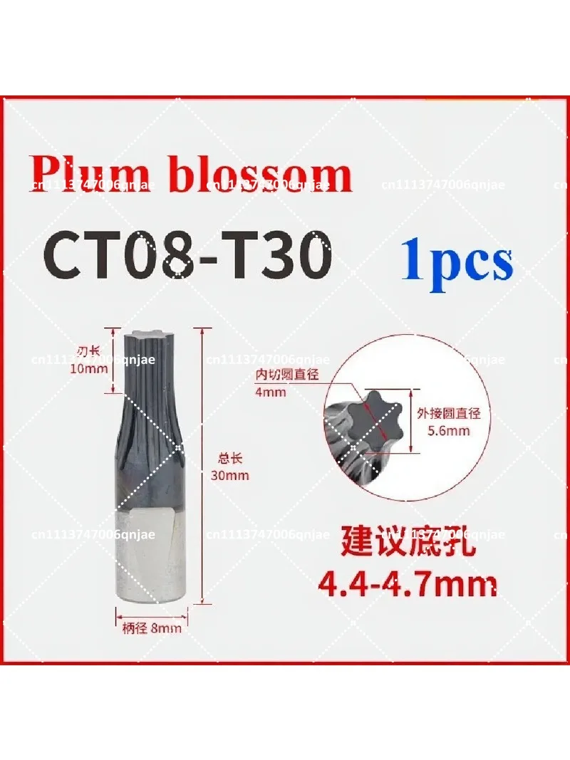 Torx Screw Rotary Broach Punch Star Spline Bit Punching Tool Cutter Holder T6 T7 T8 T10 T15 T20 T25 T30 T40 T50