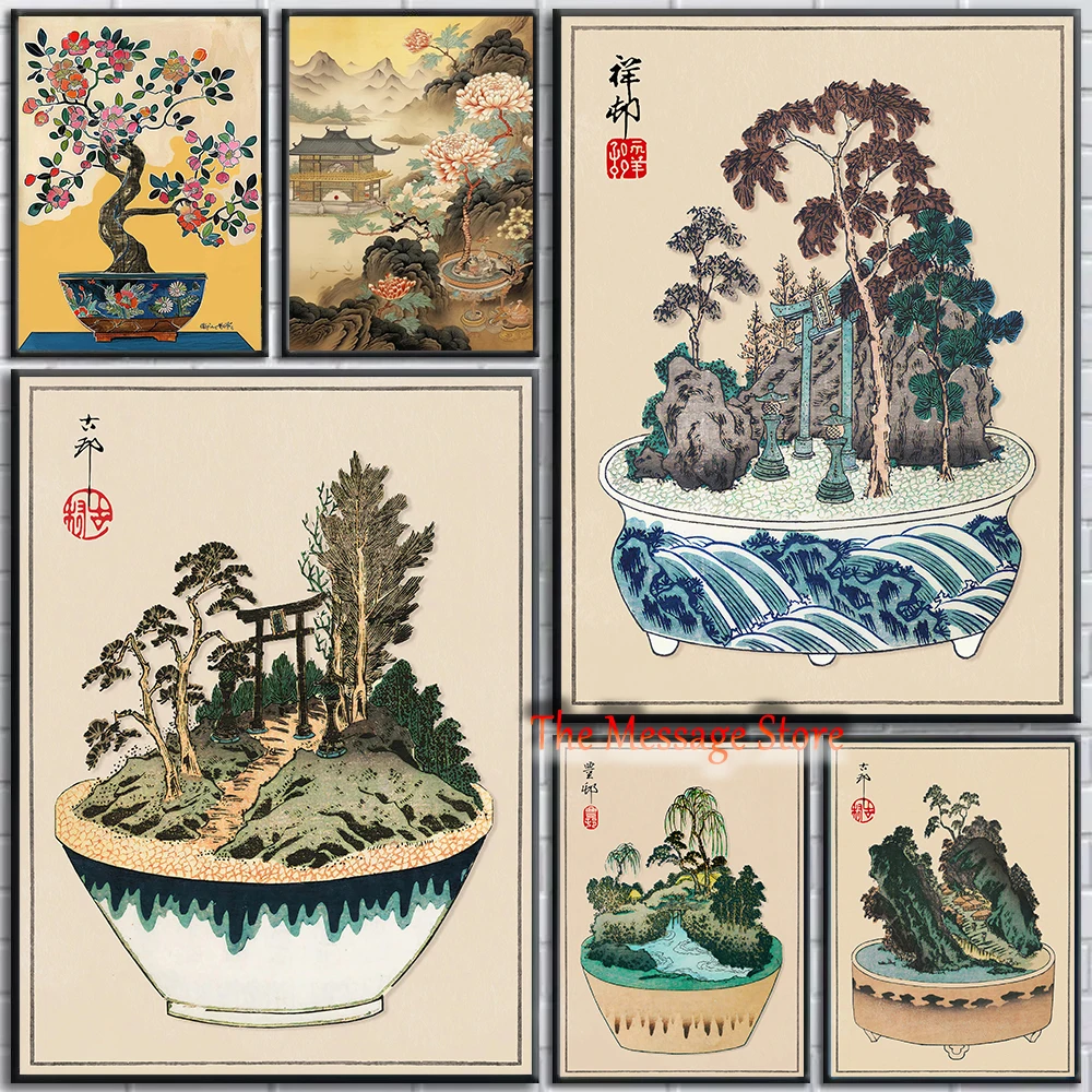 Japanese Bonsai Tre…