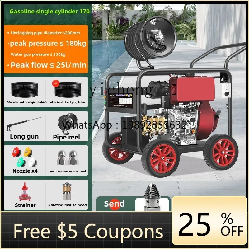 

JX 220V electric high pressure cleaner commercial industrial water gun sewer property pipe dredging machine