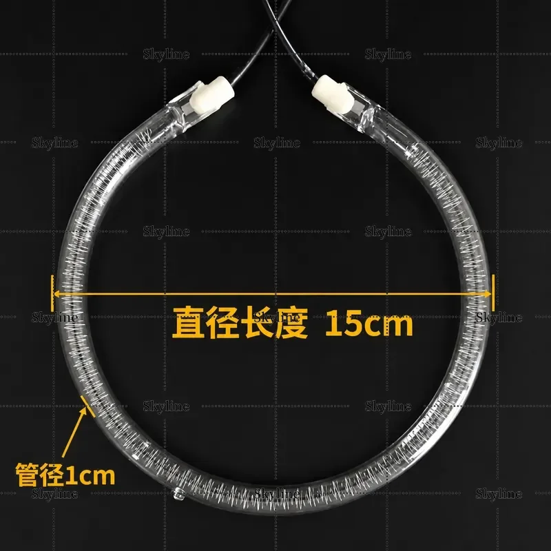 For Oven Parts Air Fryer Parts Glass Round Shape Glass Heating Tube 15cm 1300W