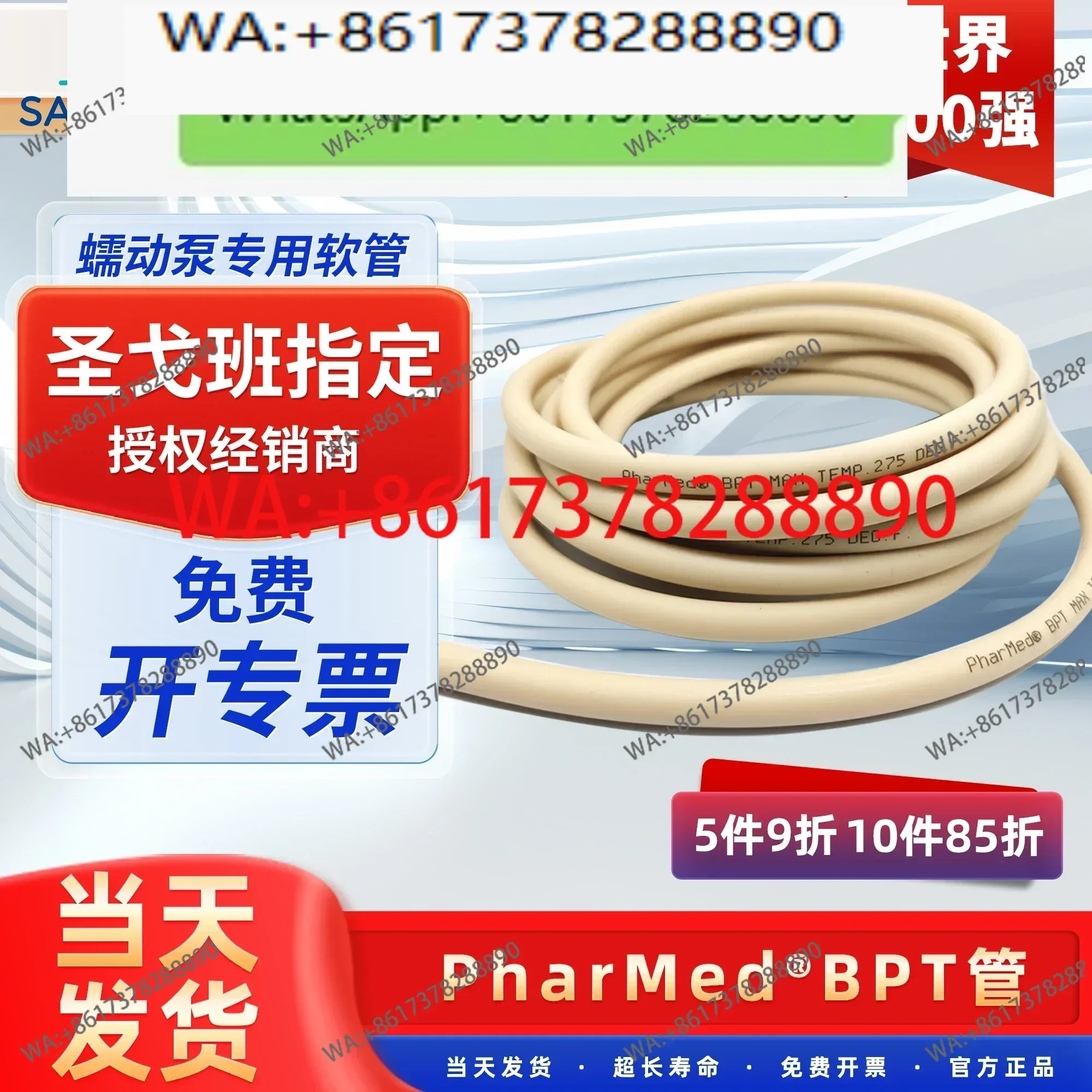 peristaltic pump tube bpt , silicone tygon corrosion resistant acid and alkali resistant tube saint gobain