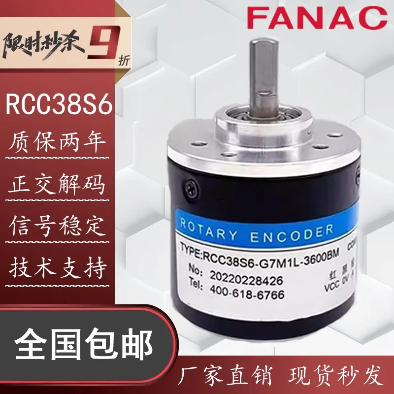 (Please contact us) Changchun Rongde Type RCC38S6-G7M1L-3600BM Incremental Photoelectric Rotary Encoder 360 600