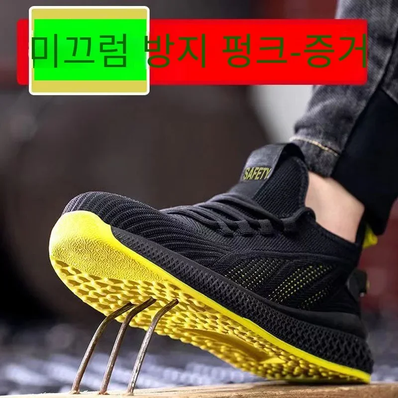 Breathable Men Safety Work Shoes Steel Toe Cap Puncture-Proof Sneakers Non-slip Indestructible Boots Lightweight Footwear