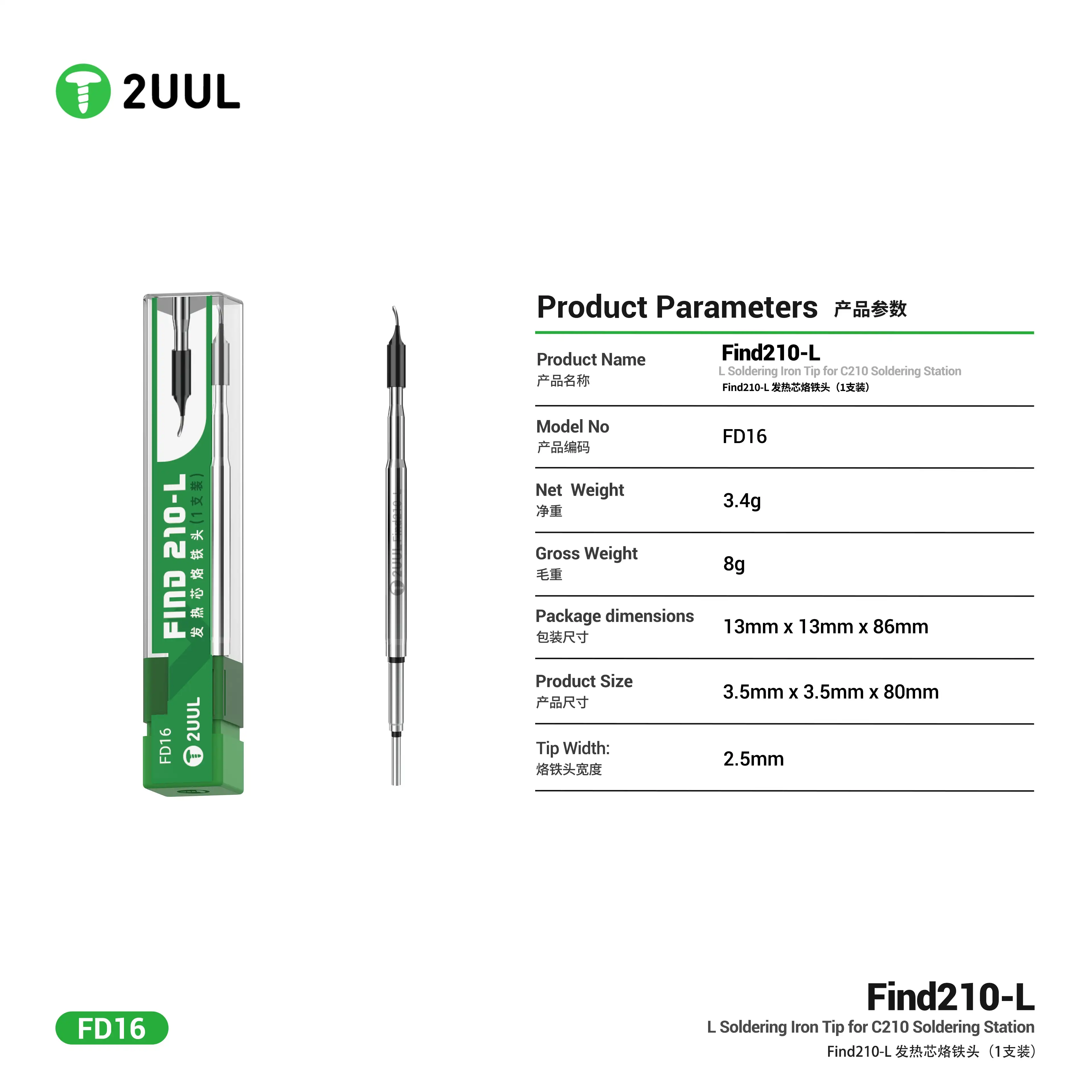 2UUL FD16 Find210-L Soldering - C210 Precision Soldering Station recension och pris