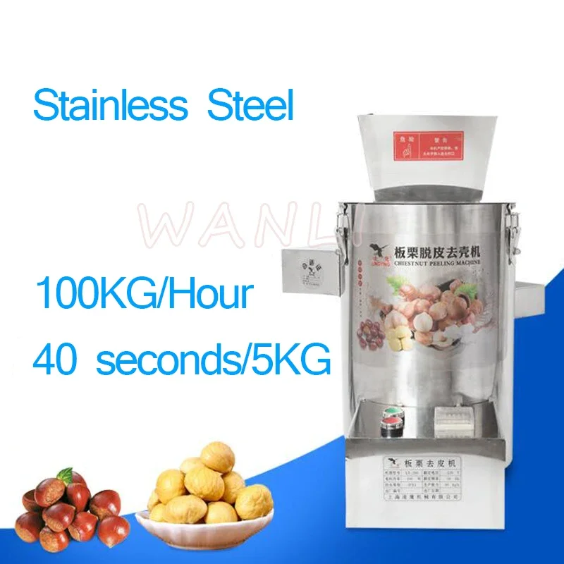 

Commercial Chestnut Peeling, Shelling Machine Horseshoe Peeling Machine Chestnut Peeling Machine