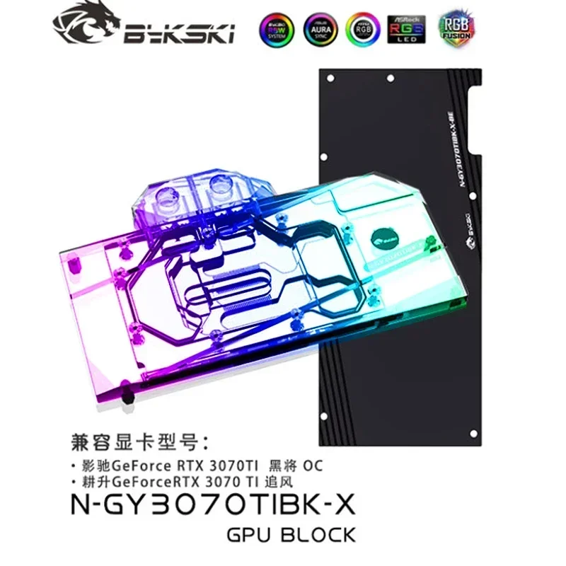 

Bykski GPU Water Block For GALAX GeForce RTX 3070 TI OC/GAINWARD Geforce RTX 3070Ti Video Card Cooling,VGA Cooler N-GY3070TIBK-X