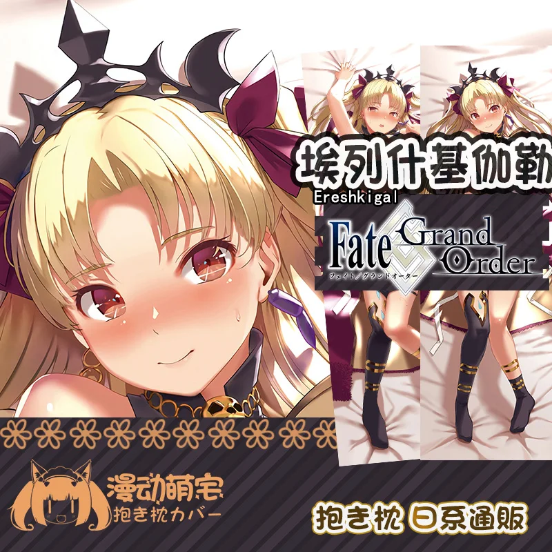 Anime Ereshkigal Fate/Grand Order, chica Sexy Dakimakura abrazando el cuerpo, funda de almohada Otaku, funda de cojín decorativa, Cosplay