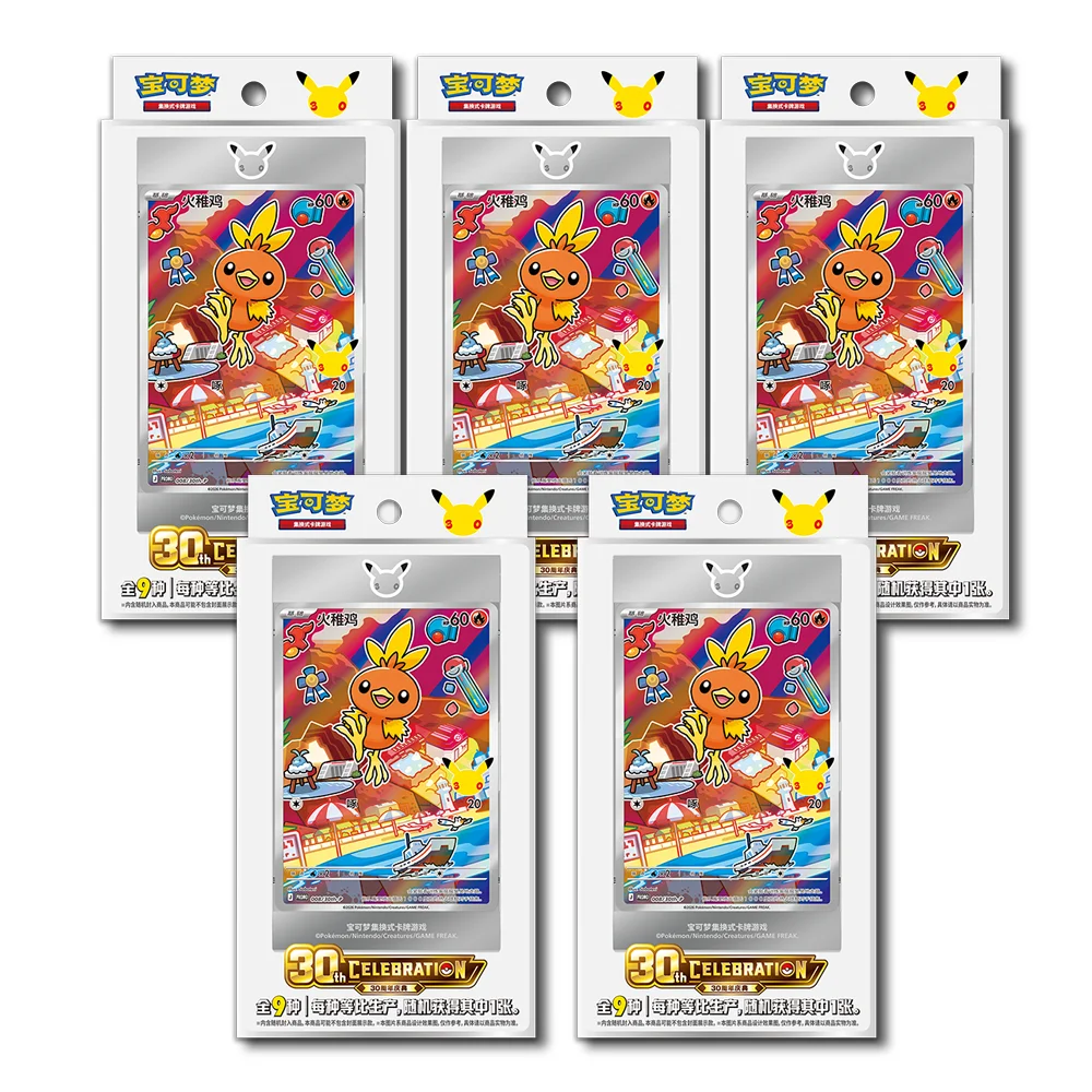 Neues 100% Offizielles Pokémon 30. Jubiläum Vol.3 Feier-Sonderillustrations-Set PTCG Vereinfachtes Chinesisch Geschenk