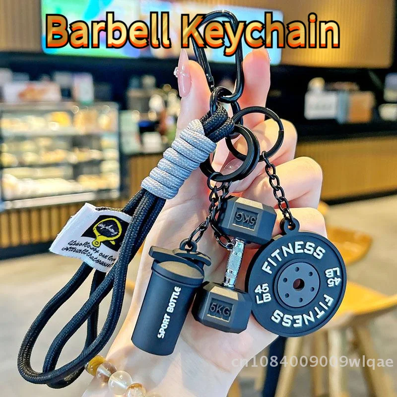 🏋️ ♀️ | سلسلة مفاتيح كارتون جيم جير، لطيف الحديد الدمبل زجاجة رياضية الديكور اللياقة البدنية على ظهره سحر لعشاق التمرين #1