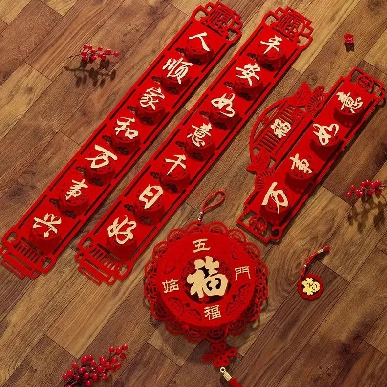 4 قطع من زوجين العام الجديد، العام الصيني الجديد، مهرجان الربيع، سنة النمر، باب الدخول الضروري، ملصق باب المنزل