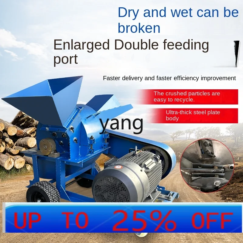 

CX дробилка по дереву, мобильная дробилка для ветвей, соломы, дробилка по дереву