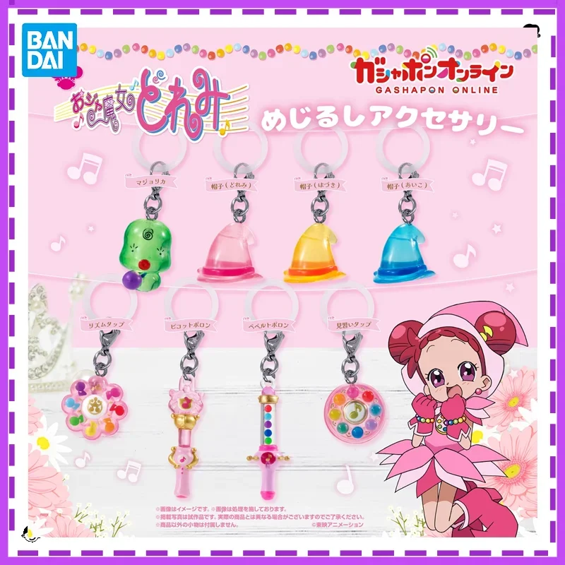 

BANDAI Волшебные капсульные игрушки DoReMi Gashapon, волшебный мини-брелок-трансформер, подвеска, фигурки аниме, оригинальные