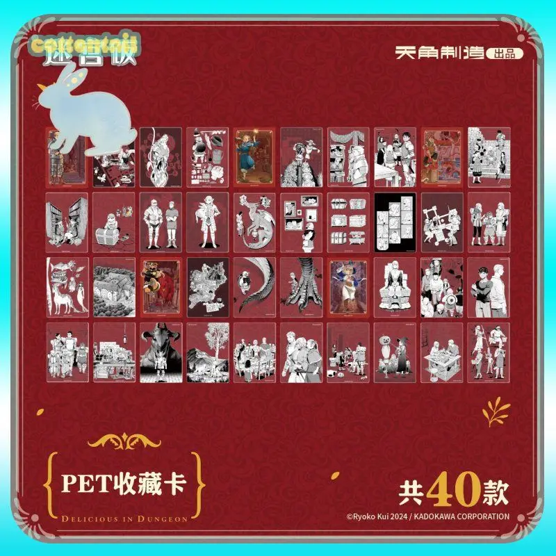 

Original Delicious In Dungeon Doodles By Ryoko Kui Daydream Hour Pet Collectible Card Blind Box Anime Peripheral Girls Boys Gift
