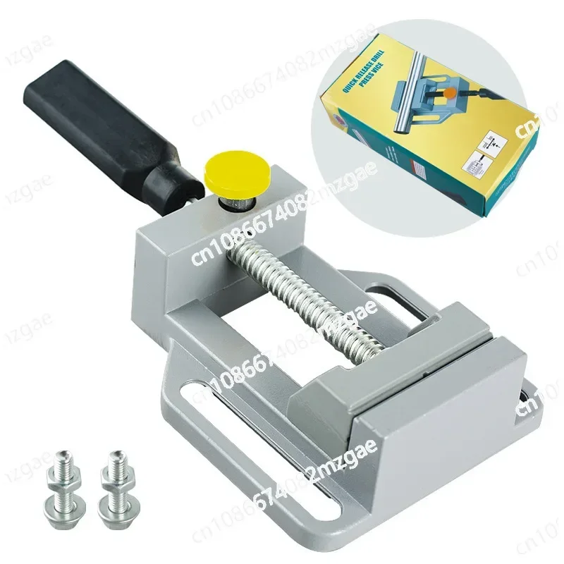 Quick flat pliers, electric drill bracket, single handle right angle clamp, pliers table, right angle fixed welding clamp