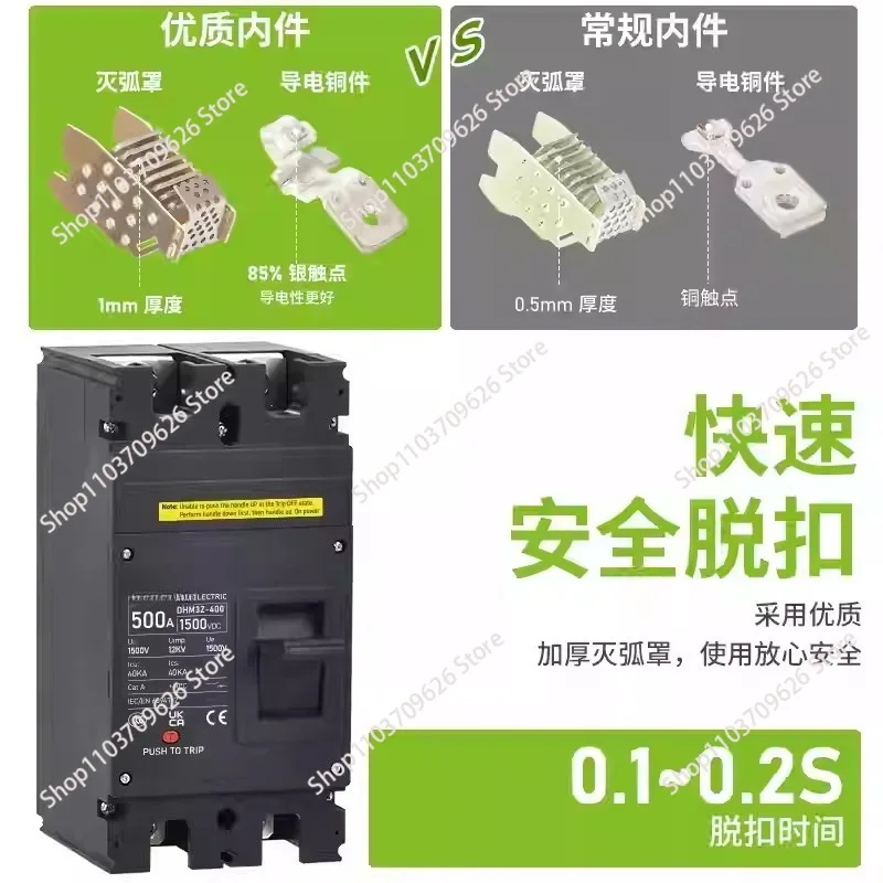 Suitable for Molded Case DC Circuit Breaker DC1000 DC1500V Inverter/ Protector  Solar Disconnect Switch