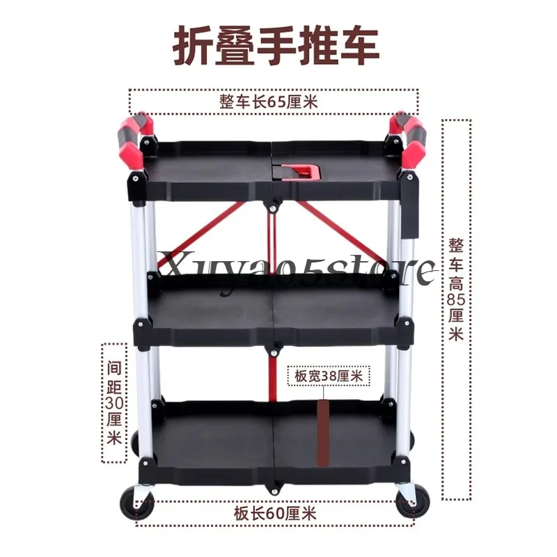 Foldable dining cart Multi-layer tool cart Stall Universal trolley Camping trolley Auto repair Tool cart Mobile pulley
