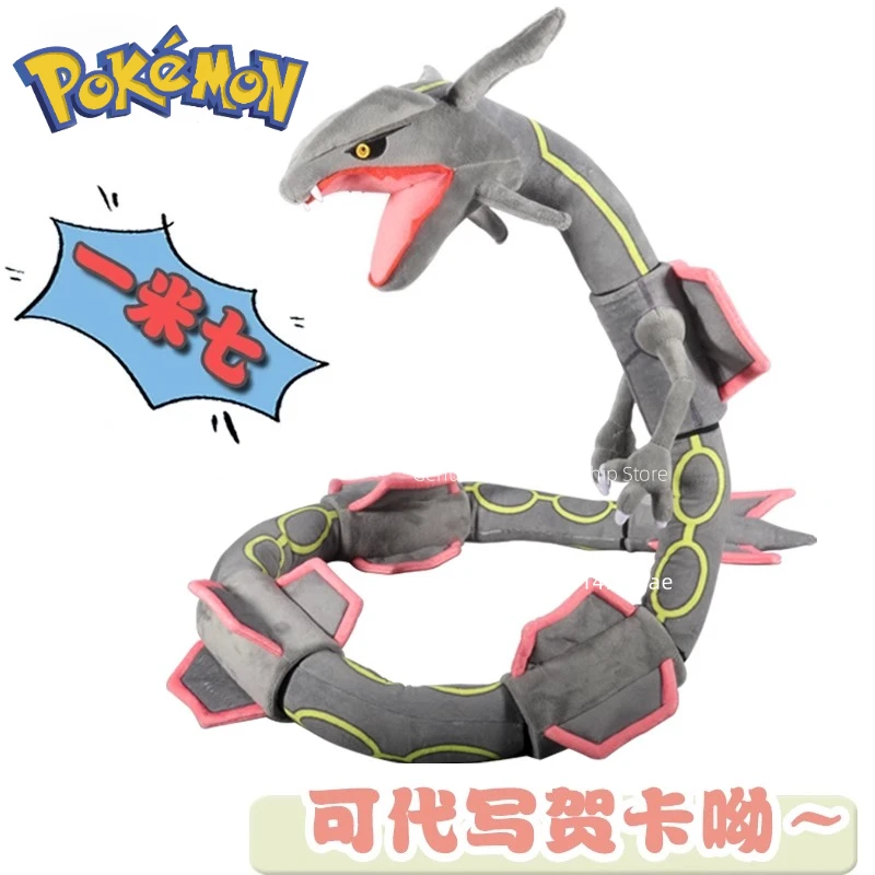 

170 см супер большой размер Pokemon Rayquadaza аниме плюшевая кукла Kawaii украшение комнаты плюшевые подушки орнамент детский подарок