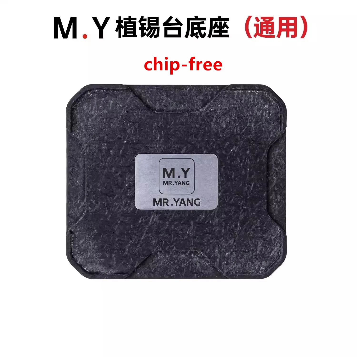 ForM.Y DJI Drone RC2 Solder Paste Stencil Kit T2 1st Gen 2nd Gen Solder Paste Stencil Kit Universal Solder Paste Stencil Station