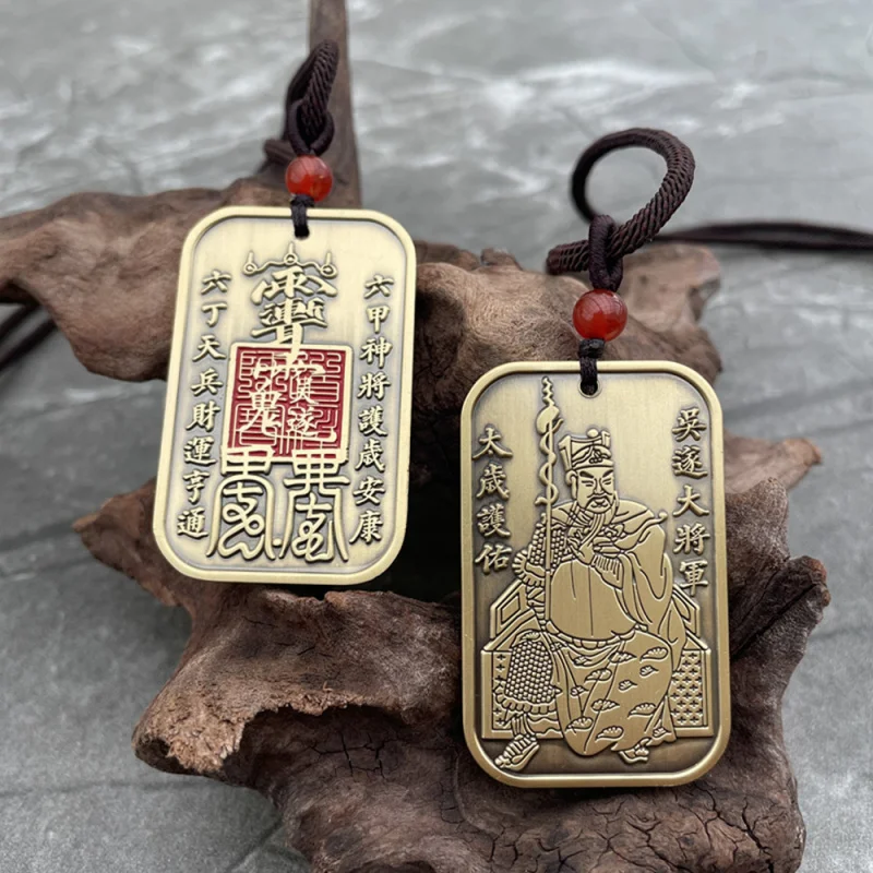 2025-Year-Old General Wu Sui Copper Cinnabar Road Ziwei Necklace Pendant Silk Pouch Cultural And Creative Keychain B Backpack Ch