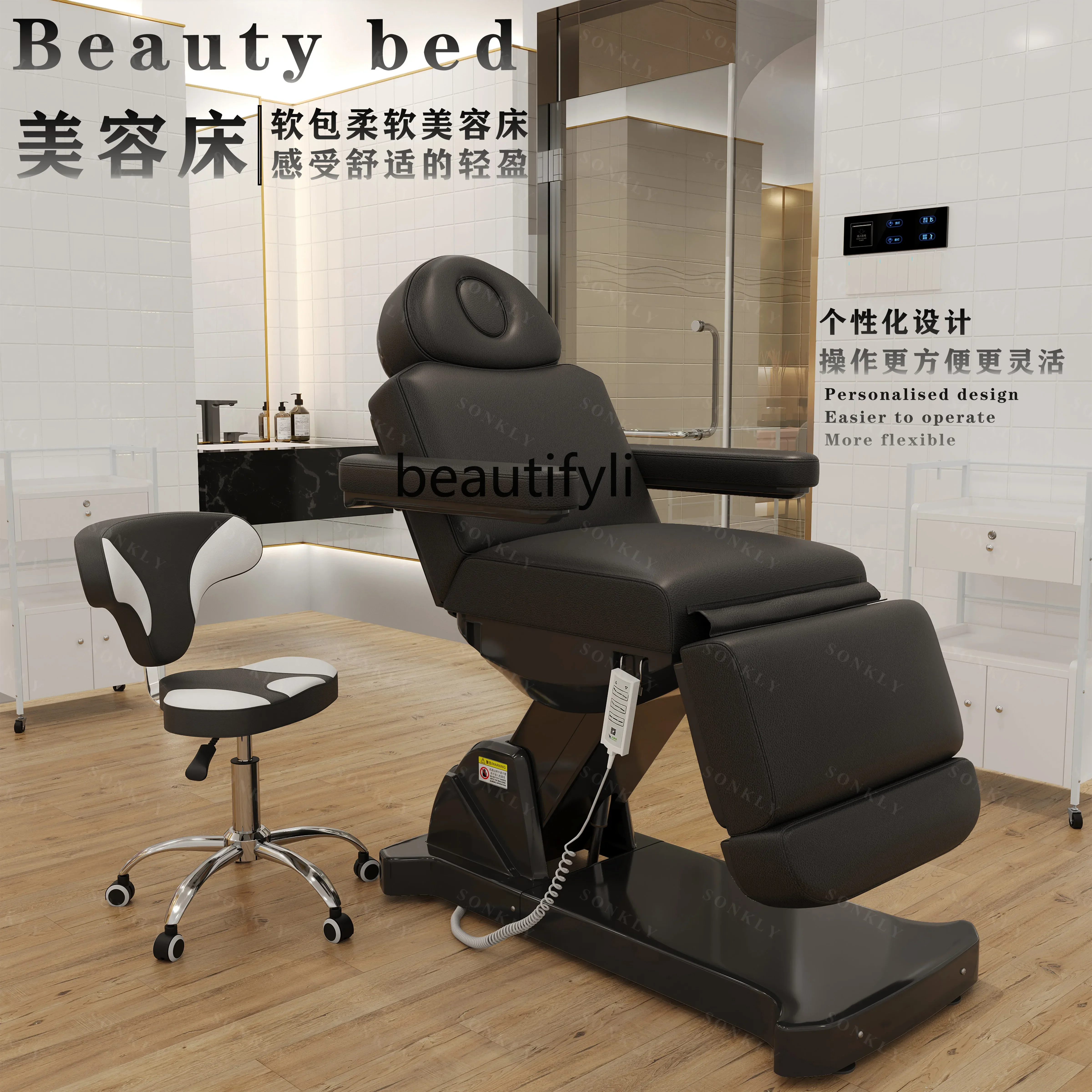 Electric beauty bed, simple modern medical beauty bed, beauty salon, treatment chair, massage bed