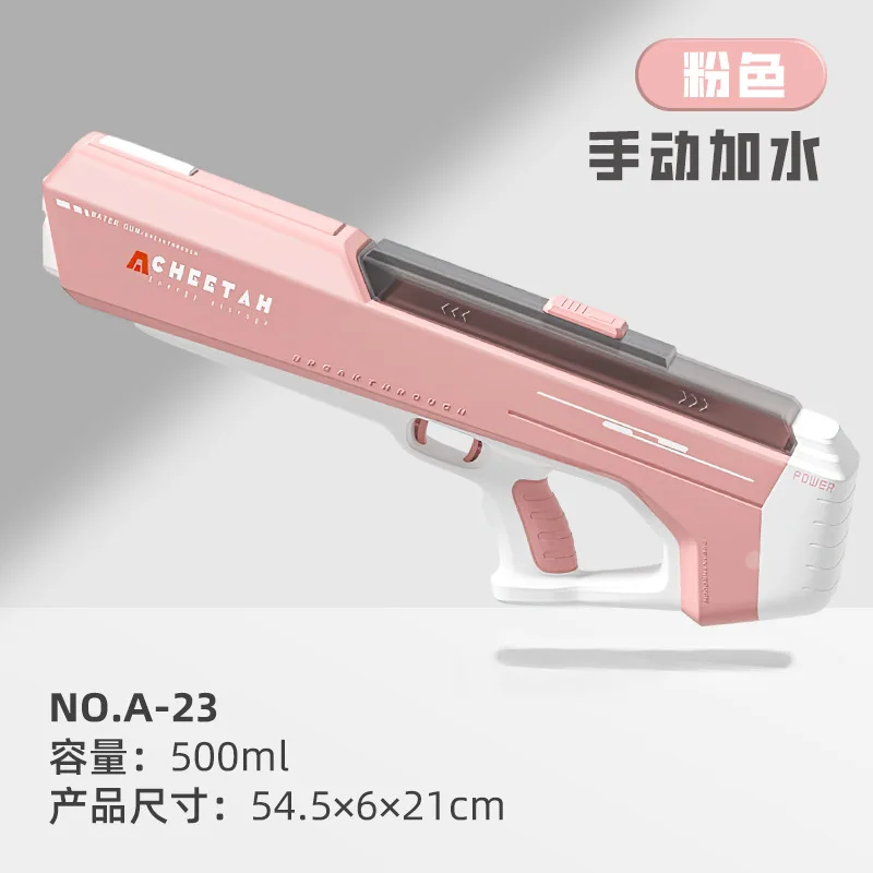 AK UNCLE مسدس مياه كهربائي أوتوماتيكي لضخ المياه مسدس لعبة مياه خارجي هدية للأطفال