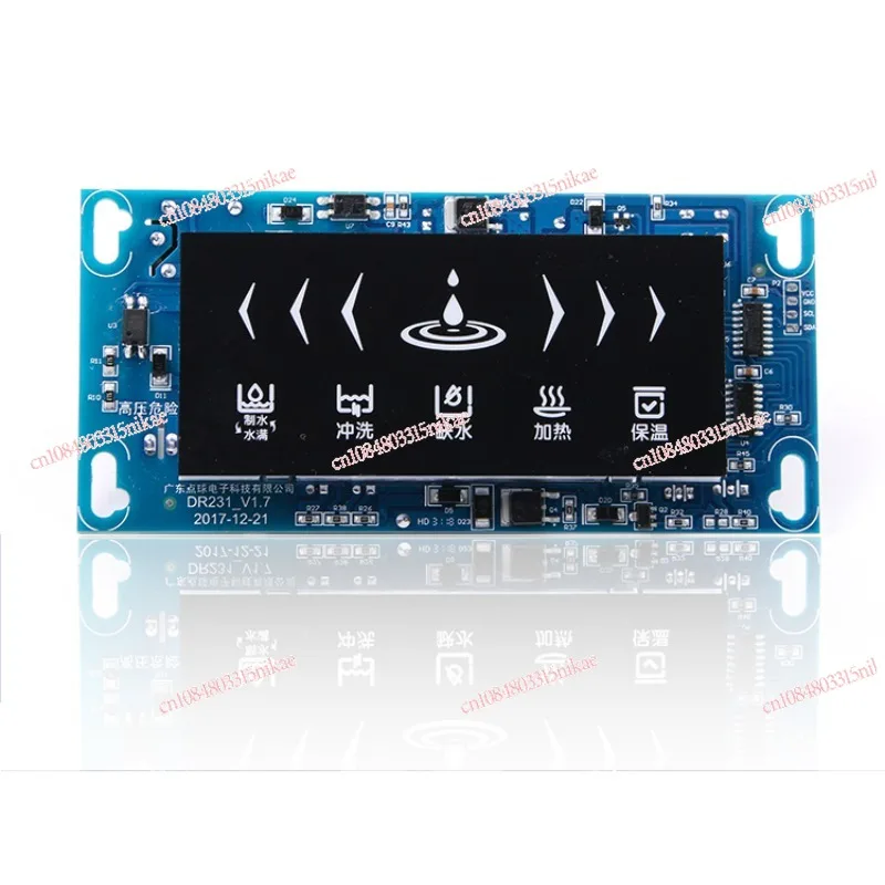 

Cooling & Heating Water Purifier Controller Board DR231 Universal for All Brands